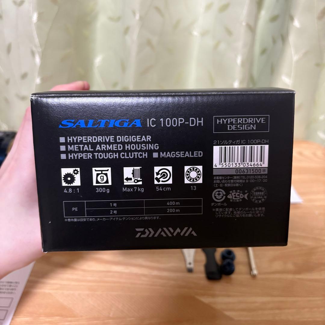 SALTIGA DAIWA IC 100P-DH フィッシングリール