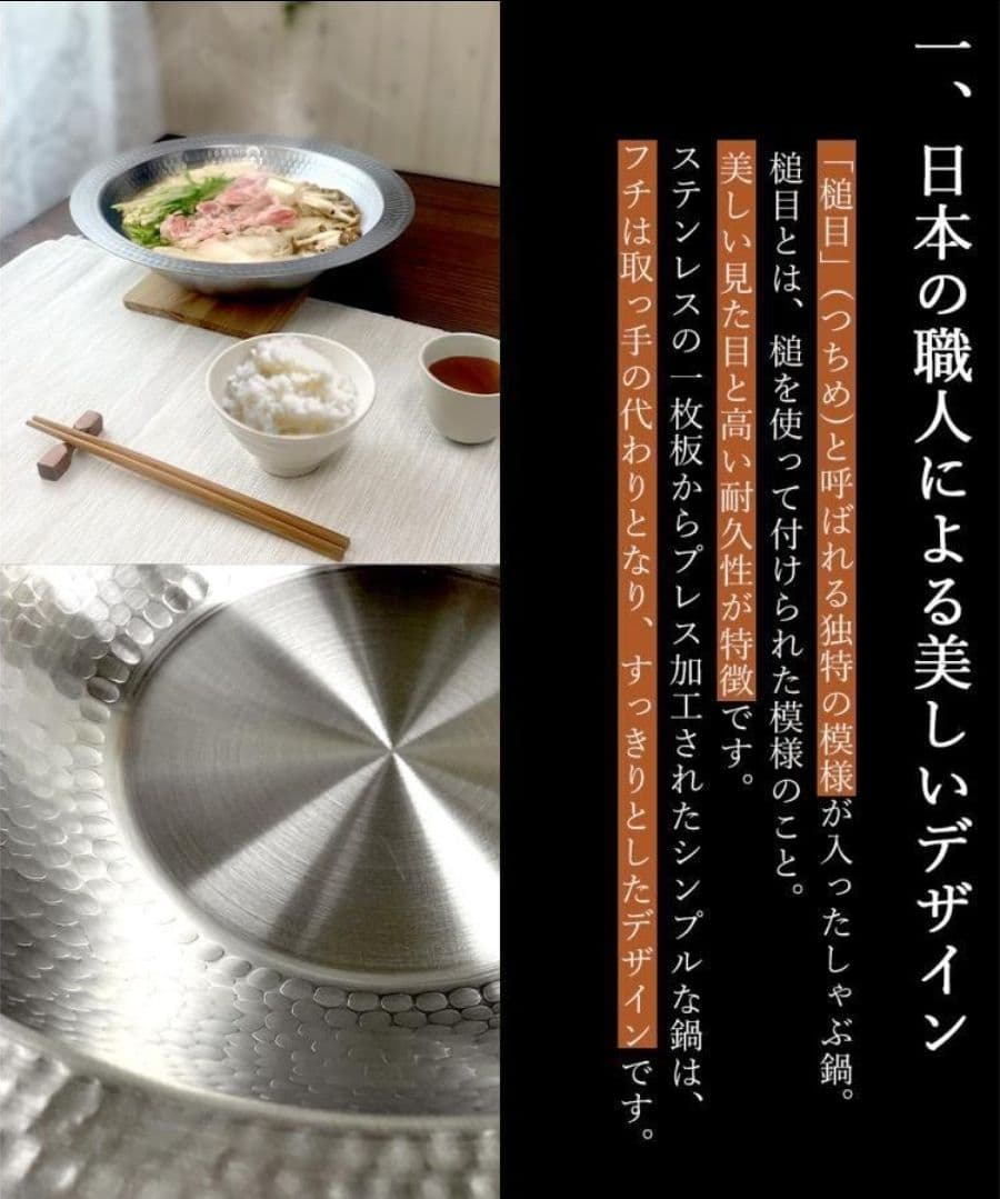 【新品未使用】IH対応 ガラス蓋付 よせしゃぶ鍋 30cm 大容量 日本製