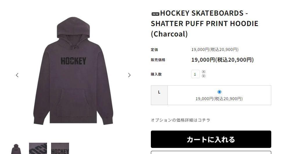 Hockey パーカーSupreme FuckingAwesome シュプリーム