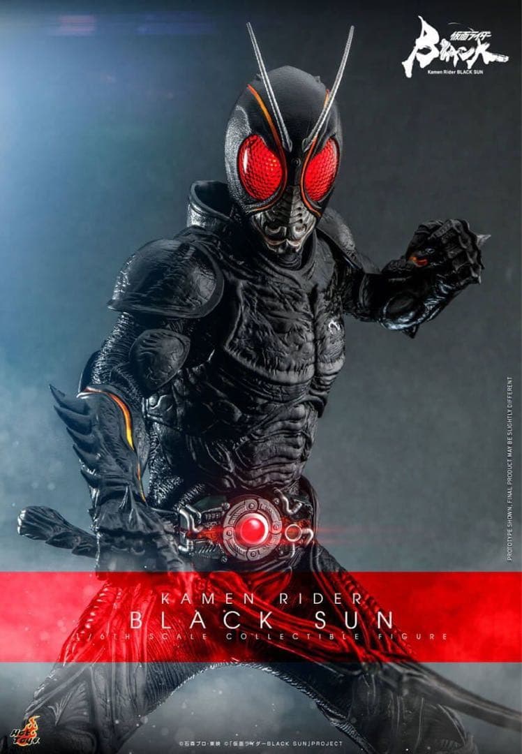 ホットトイズTMS100 仮面ライダー1/6 BLACK SUN rider