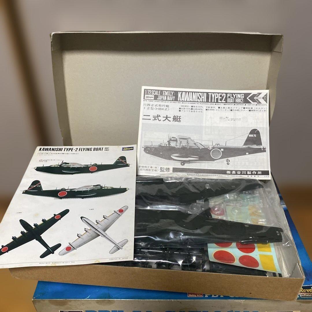 レベル　ハセガワセット1/48 1/72