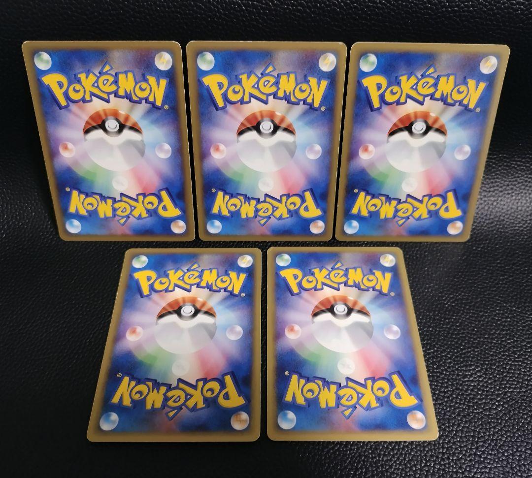 ポケモンカード マクドナルド限定カード 8枚セット