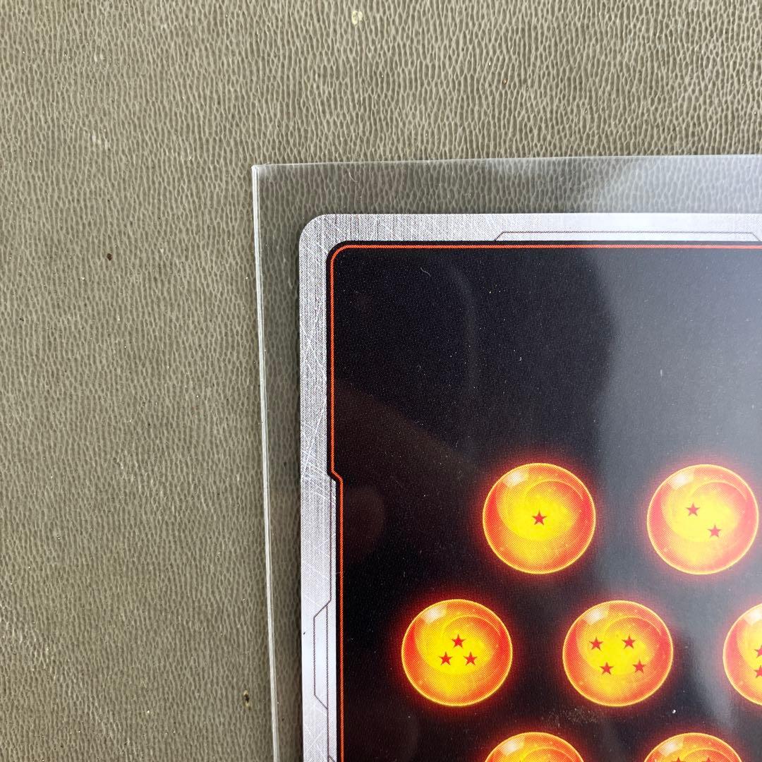 ドラゴンボールカードゴジータsecパラレル