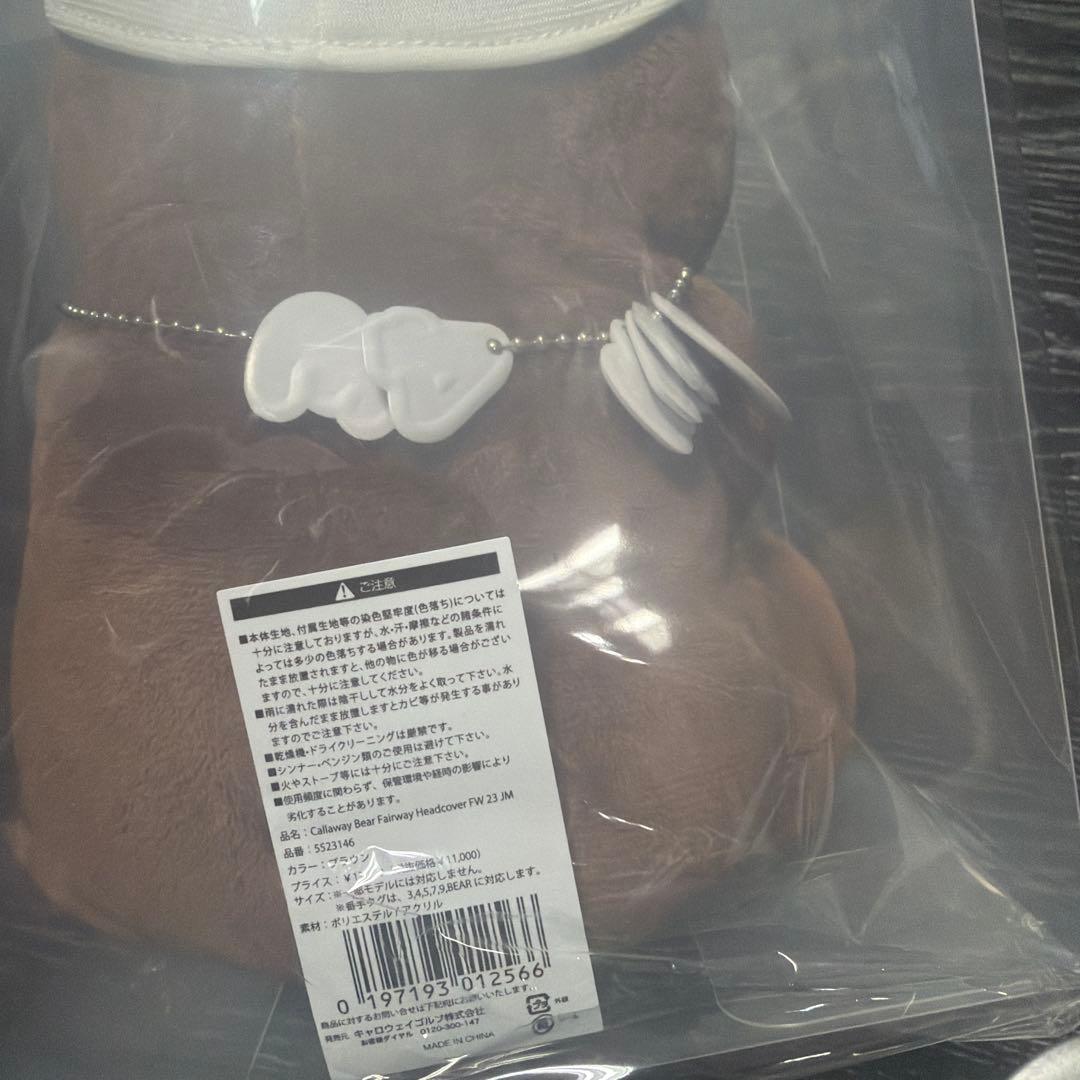 ラウンド用品・アクセサリー Callaway Bear Fairway Headcover FW 23 JM