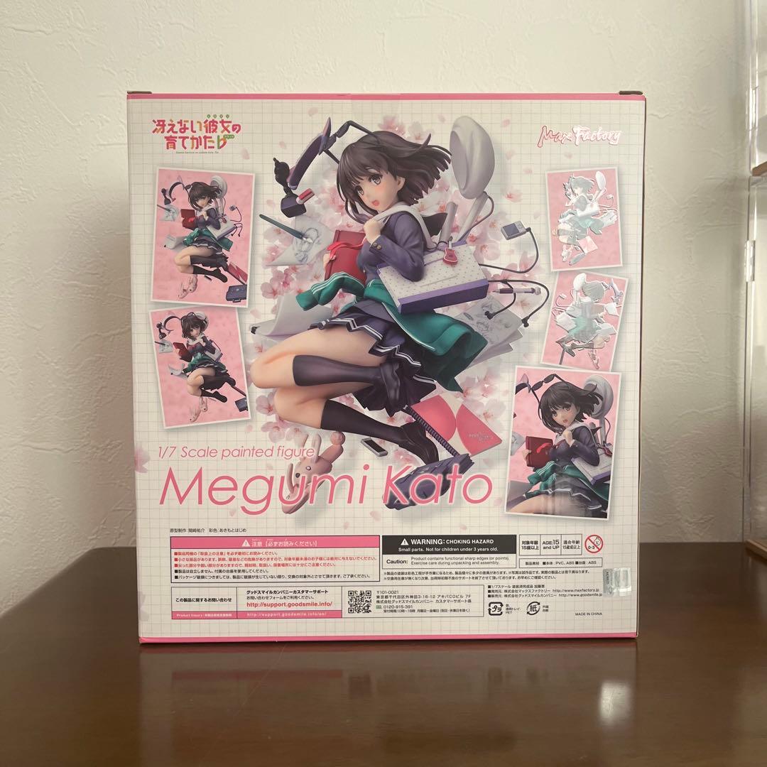 加藤恵 1/7 スケールフィギュア アニプレックス マックスファクトリー セット