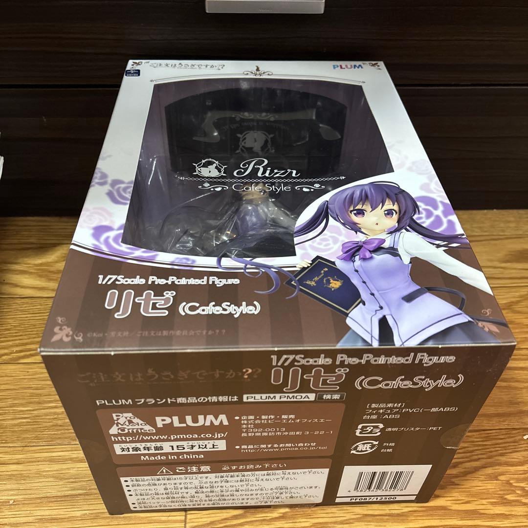 ご注文はうさぎですか？　リゼ（Cafe Style） 1/7スケールフィギュア