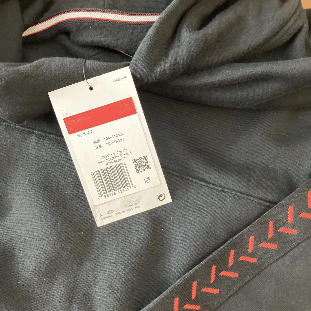 週末値下↓Jordan ブラック フーディーとパンツセット　Ｌ