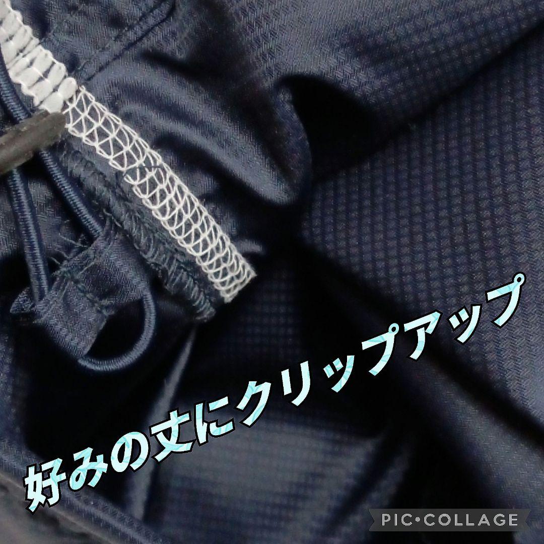 ヒュンメルナイロンジャケットピステ トライアルコート ハンドボール サッカー