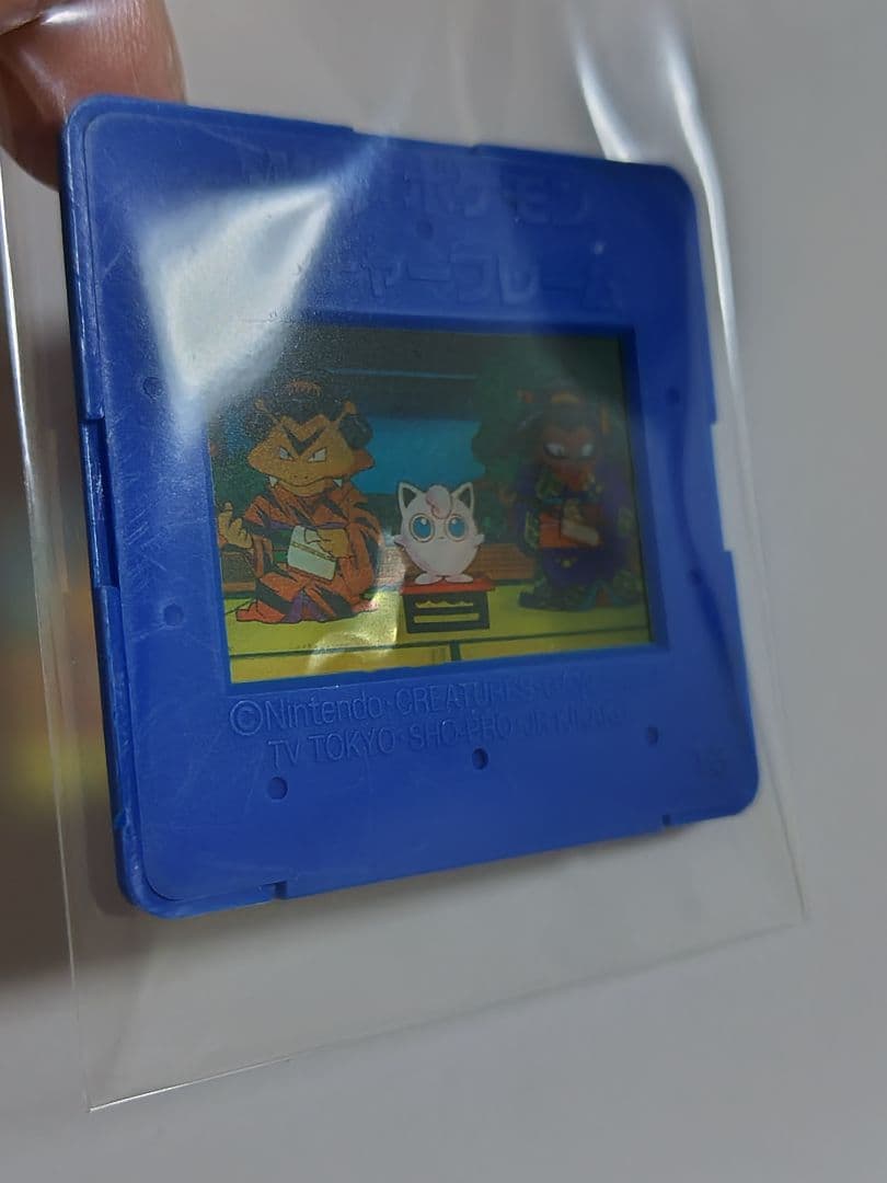 明治 ポケモン ピクチャーフレーム プリン エレブー サワムラー　和風