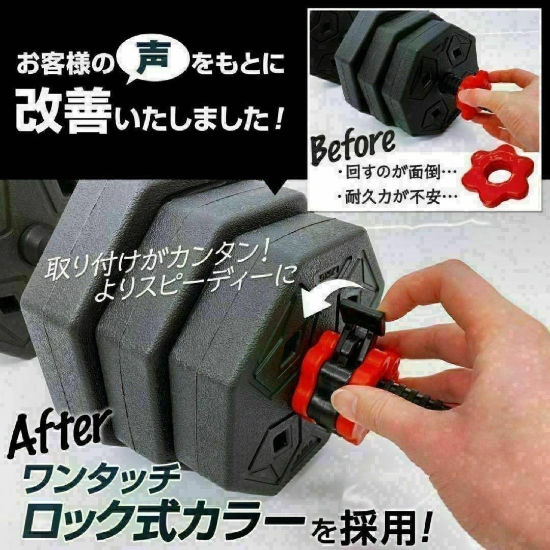 限定　八角ダンベル可変式2個セット合計40kg シャフト付き 転がり防止
