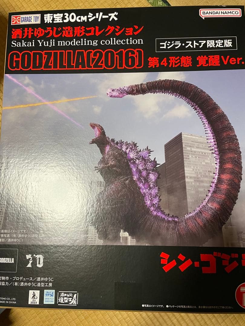 やっさん