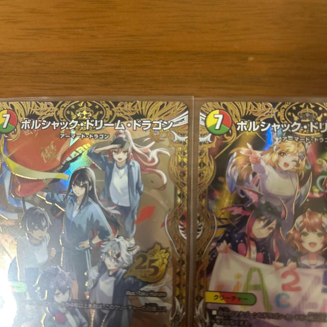 【翌日発送】デュエルマスターズ　25の王道　シークレット　ドラゴン娘　セット