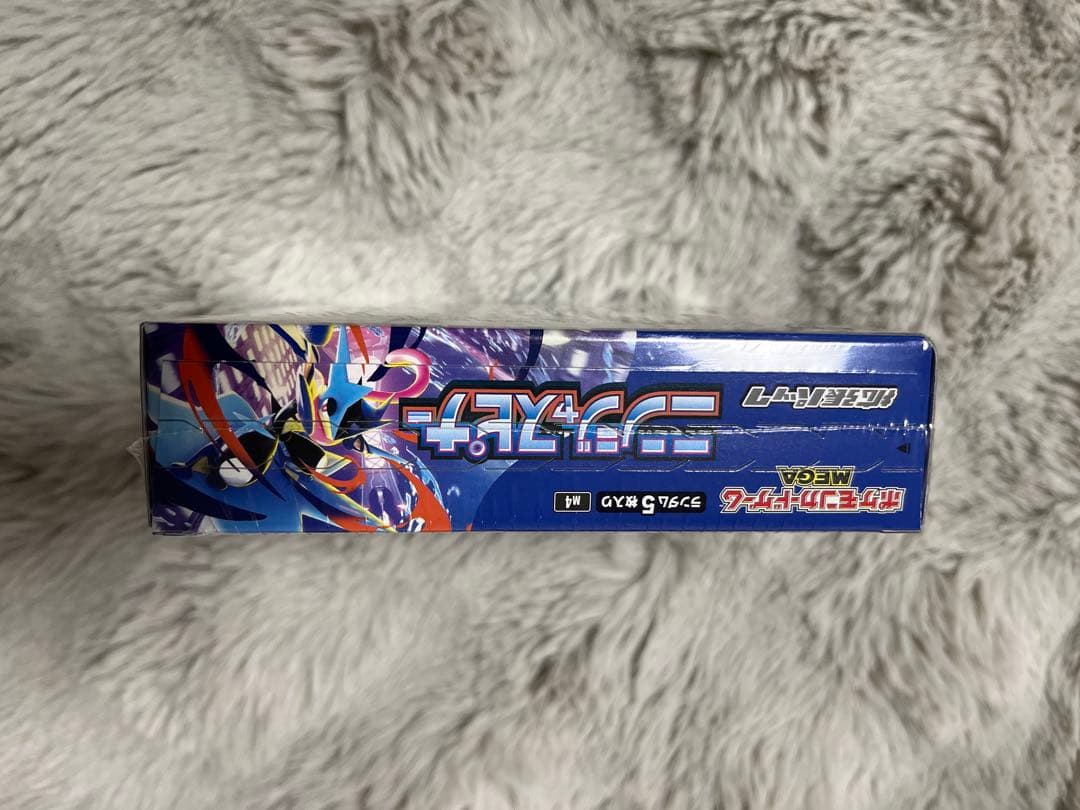 MEGAドリームex BOX 2 ニンジャスピナー　BOX１　各シュリンク付き
