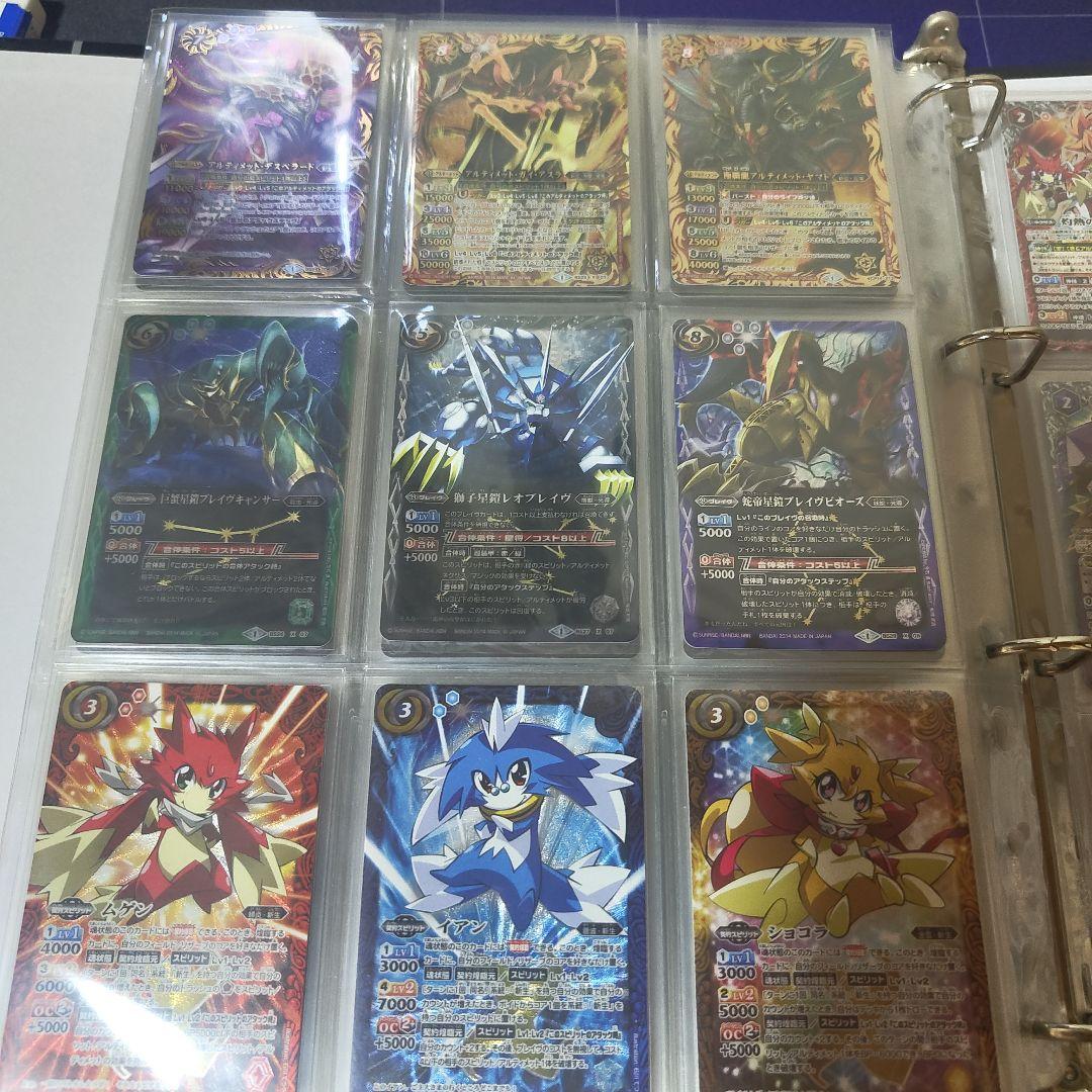 バトルスピリッツ　バトスピ　引退品　まとめ売り　コレクション　アニメファン向け