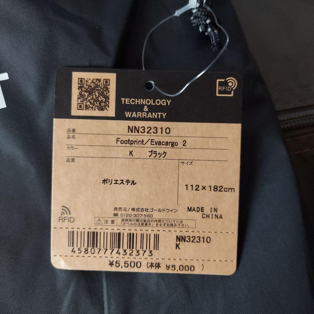 【美品】THE NORTH FACE EVACARGO 2 フットプリント付