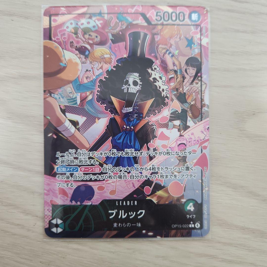 OP15. 9.999¥