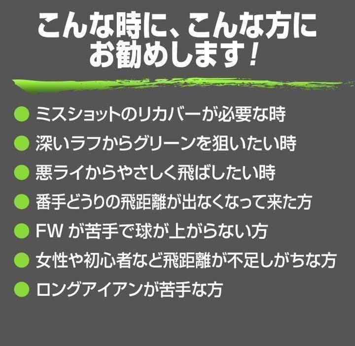 1本★ クアンタム より飛ぶ1.7.9番も！ ダイナミクス 適合限界強反発FW