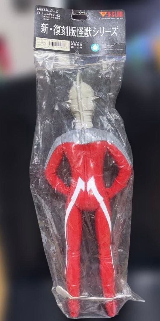ブルマァクの怪獣シリーズ　ウルトラセブンジャイアントサイズ48cm ソフビ
