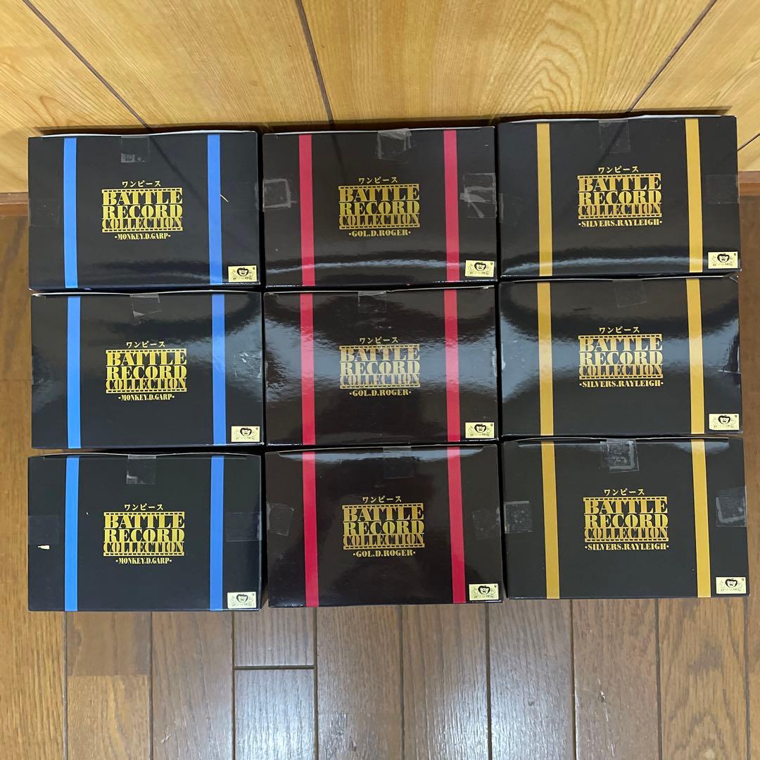 ワンピース　BATTLE RECORD COLLECTION 3種9個セット