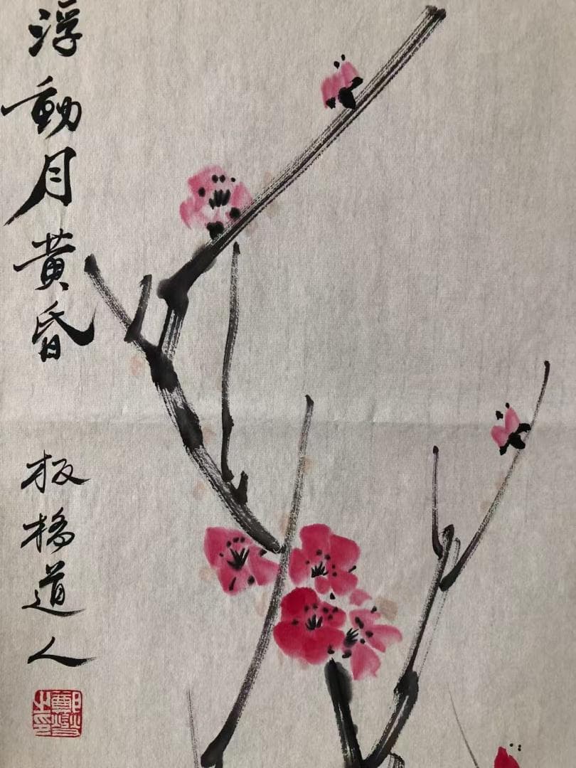 中国古美術★純手描き四条屏・梅兰竹菊画芯★国画・鄭板橋印款・肉筆・宣紙・带水印