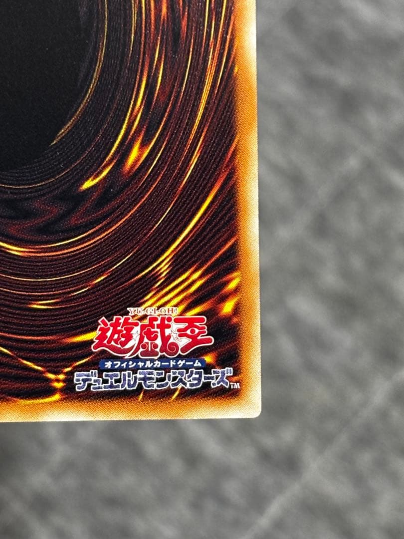 遊戯王　増殖するクリボー！　グランドマスターレア