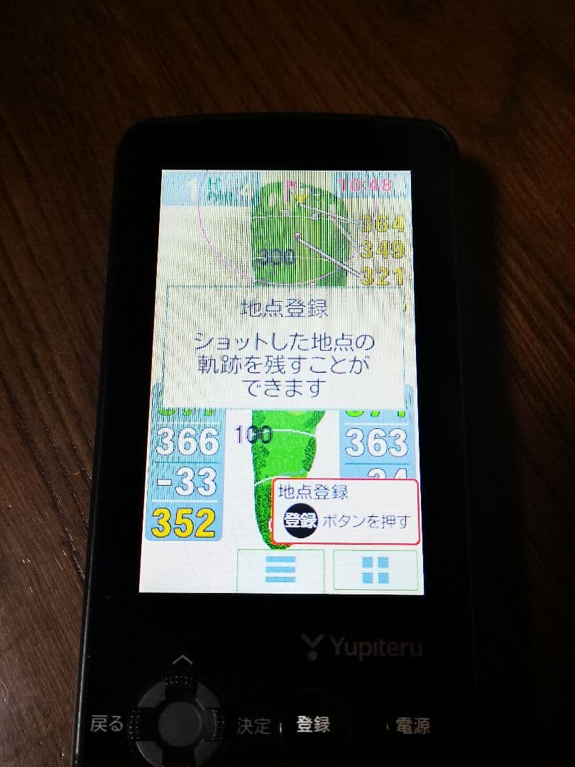 Yupiteru GPSナビ YGN6200 競技対応　大画面モデル