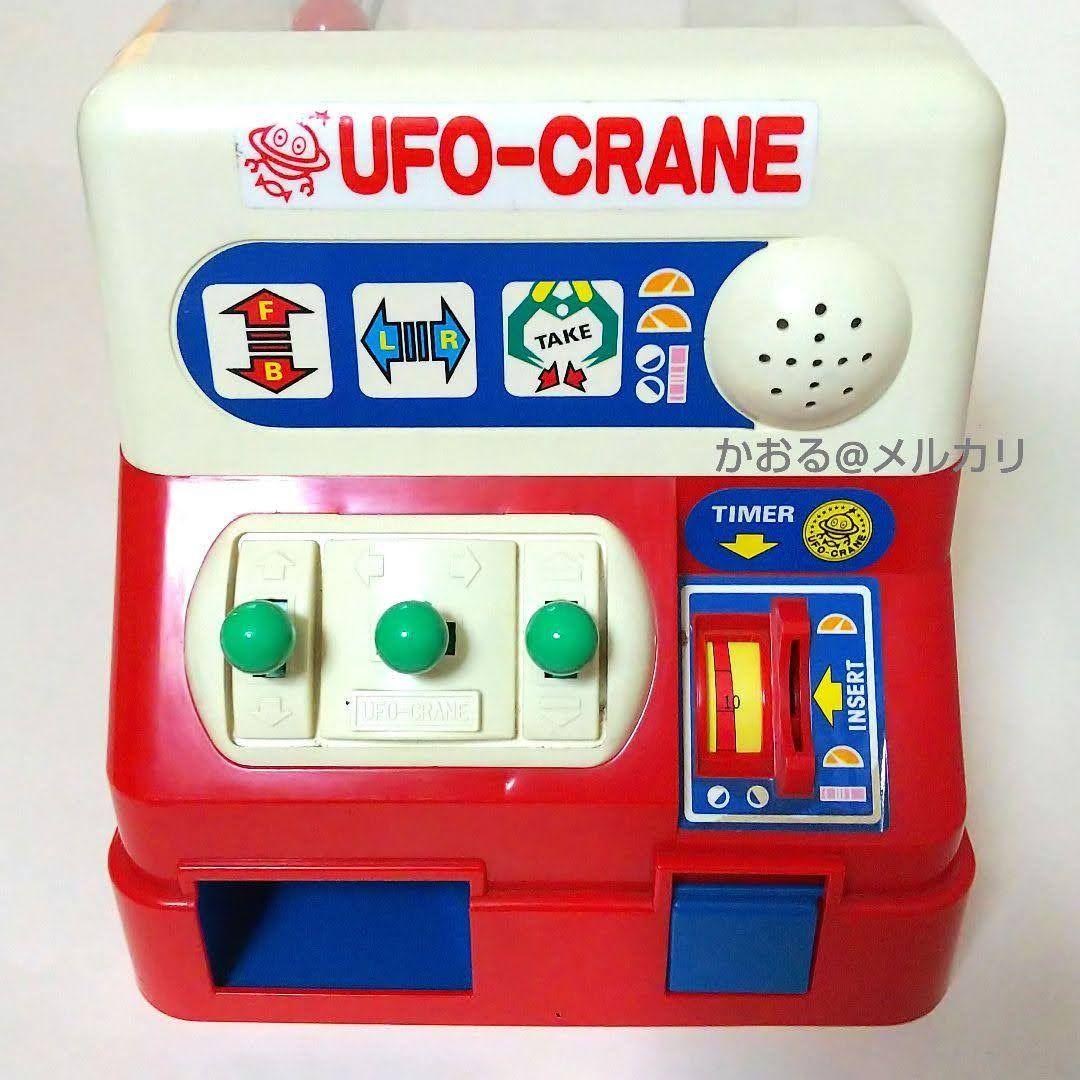 キャンディーとっちゃえUFOクレーン エポック社 UFOキャッチャー ビンテージ
