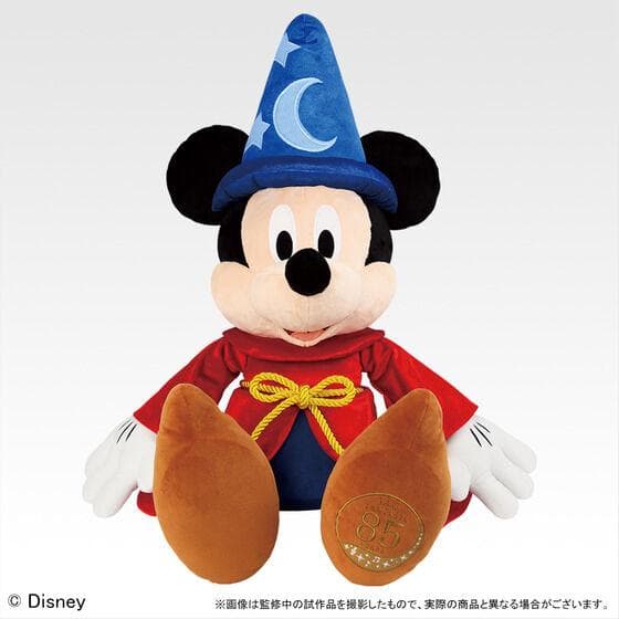 Disney FANTASIA 85th Anniversary 定価5万円