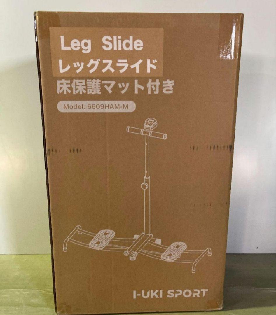 【新品】セール❤レッグスライド　骨盤底筋　内転筋　折りたたみトレーニング　美尻
