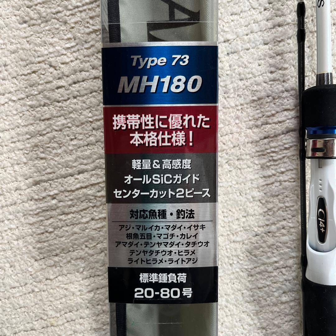 SHIMANO Type 73 MH180 船竿　オールマイティ　　釣り一般