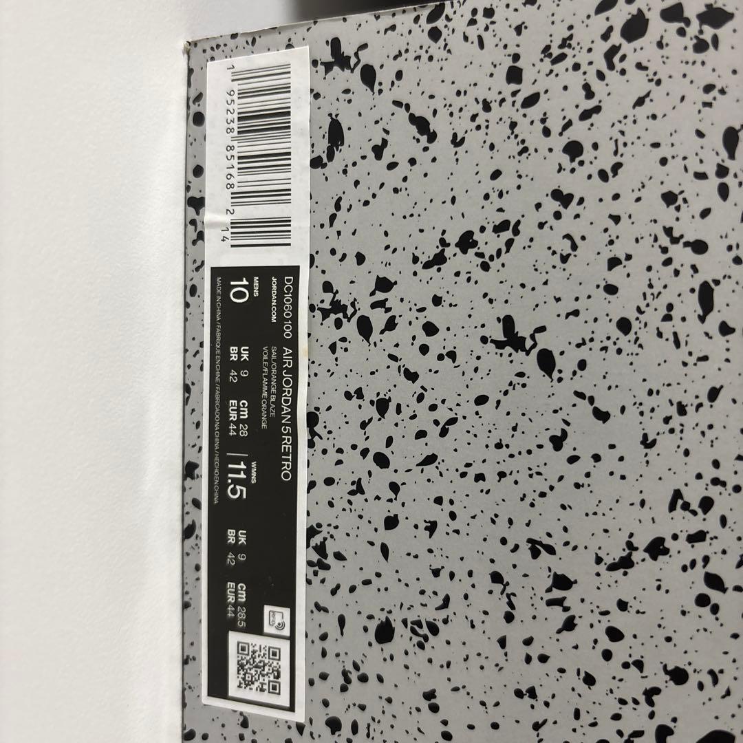 エアジョーダン5レトロ