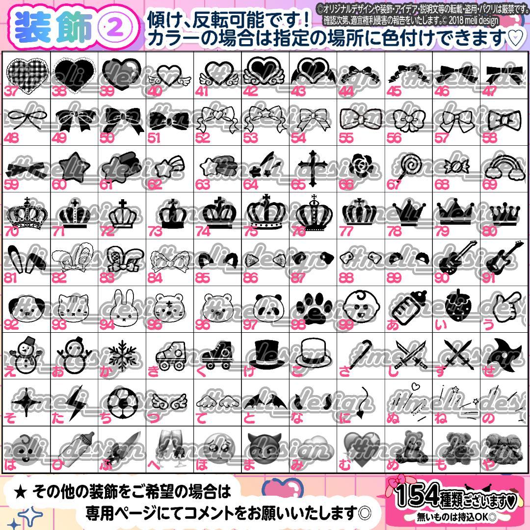 ꒰ঌ⑅♡キンブレシート オーダー♡ツアーやライブの準備に♡⑅໒꒱