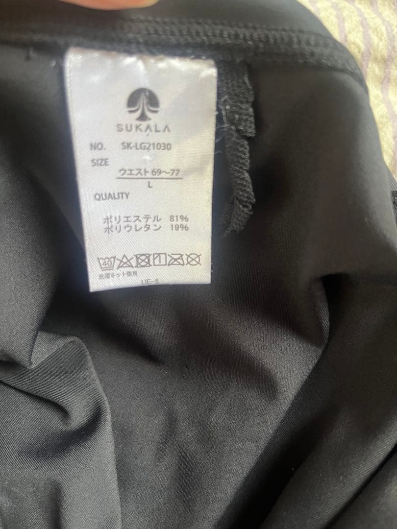 【美品】SUKALAスカーラLAVAベーシックヨガウェア上下・ラグセット使用2回