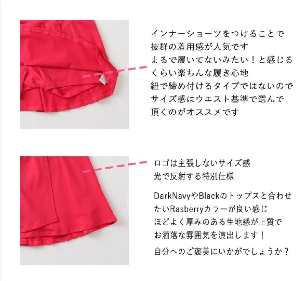 美品 ✳︎ Lija リージャ Tiebreak Skort テニススコート　XS