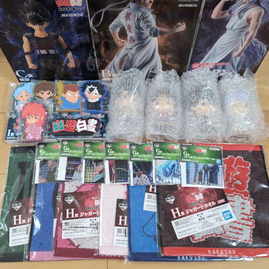 一番くじ 幽遊白書 フィギュアセット A＋B＋C＋E＋ラストワン賞