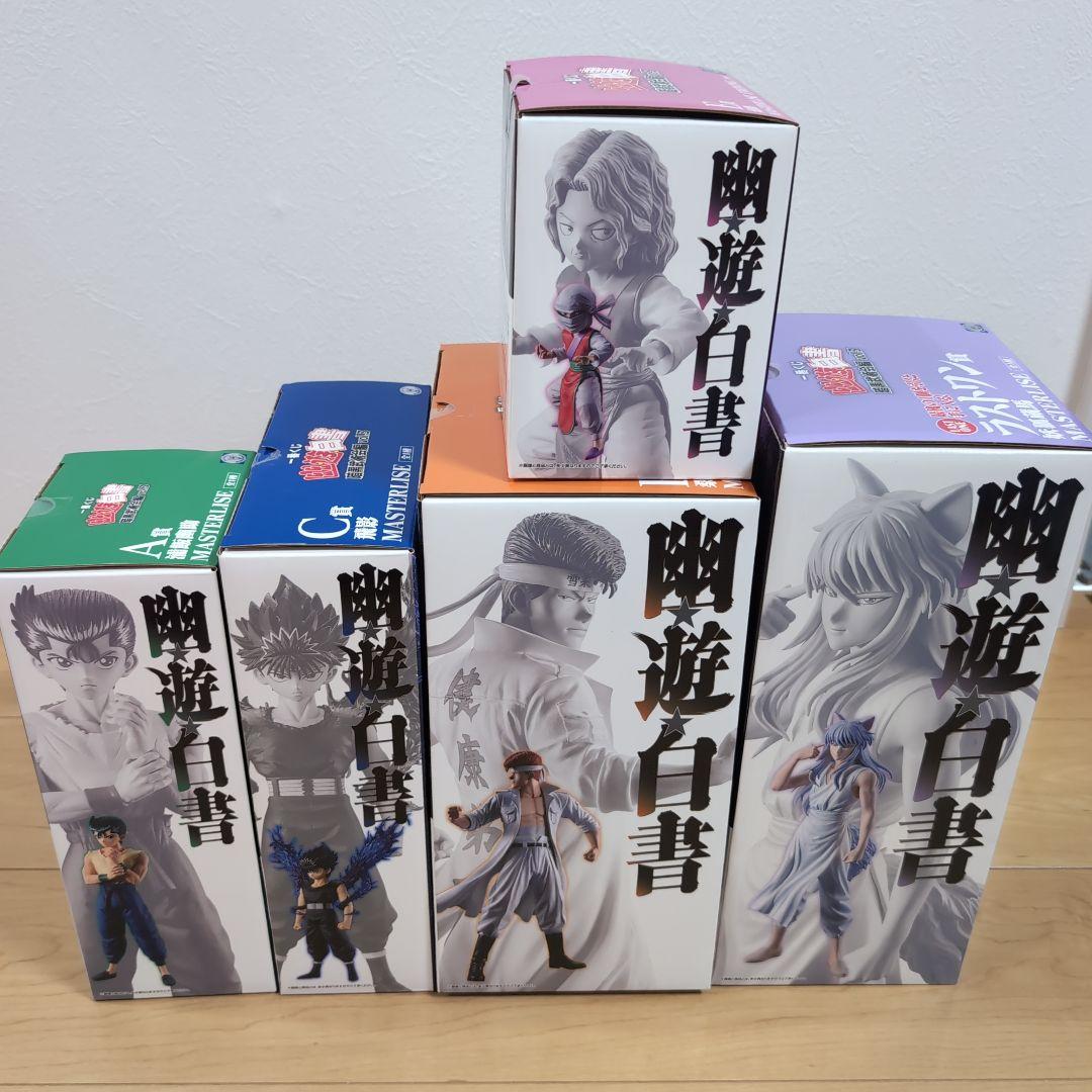 一番くじ 幽遊白書 フィギュアセット A＋B＋C＋E＋ラストワン賞