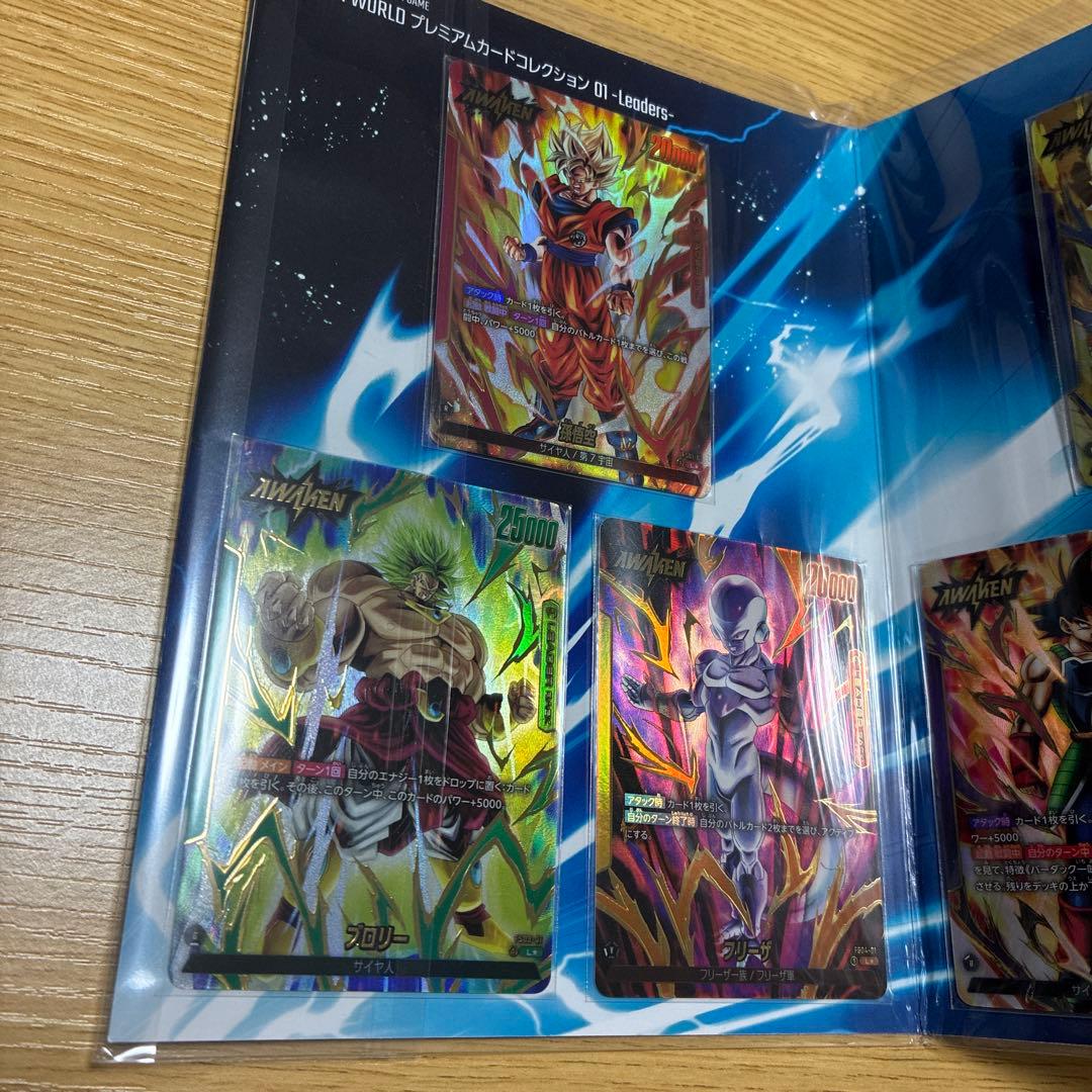 フュージョンワールド プレミアムカードコレクション01 leaders