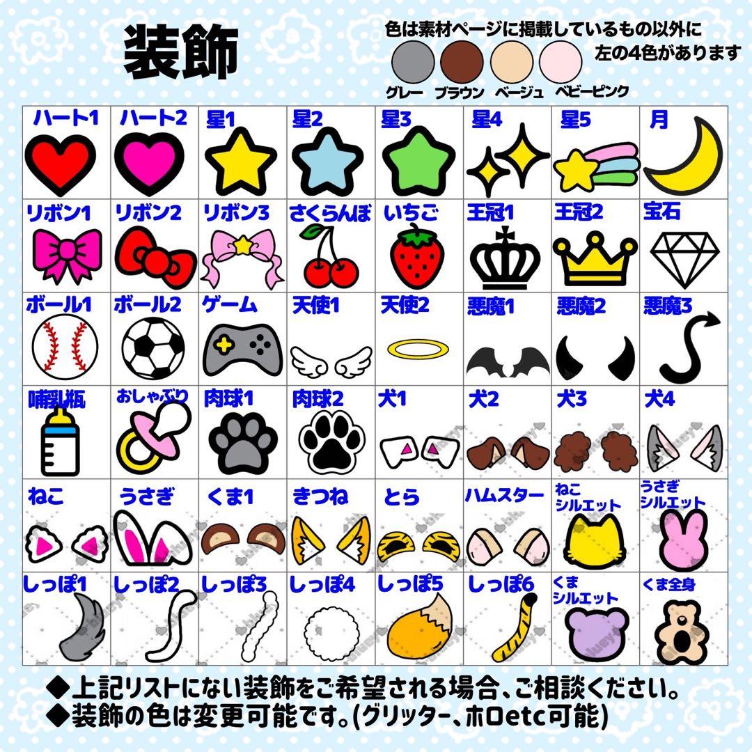 りる様 団扇文字 うちわ文字 文字パネル オーダー 団扇屋 うちわ屋