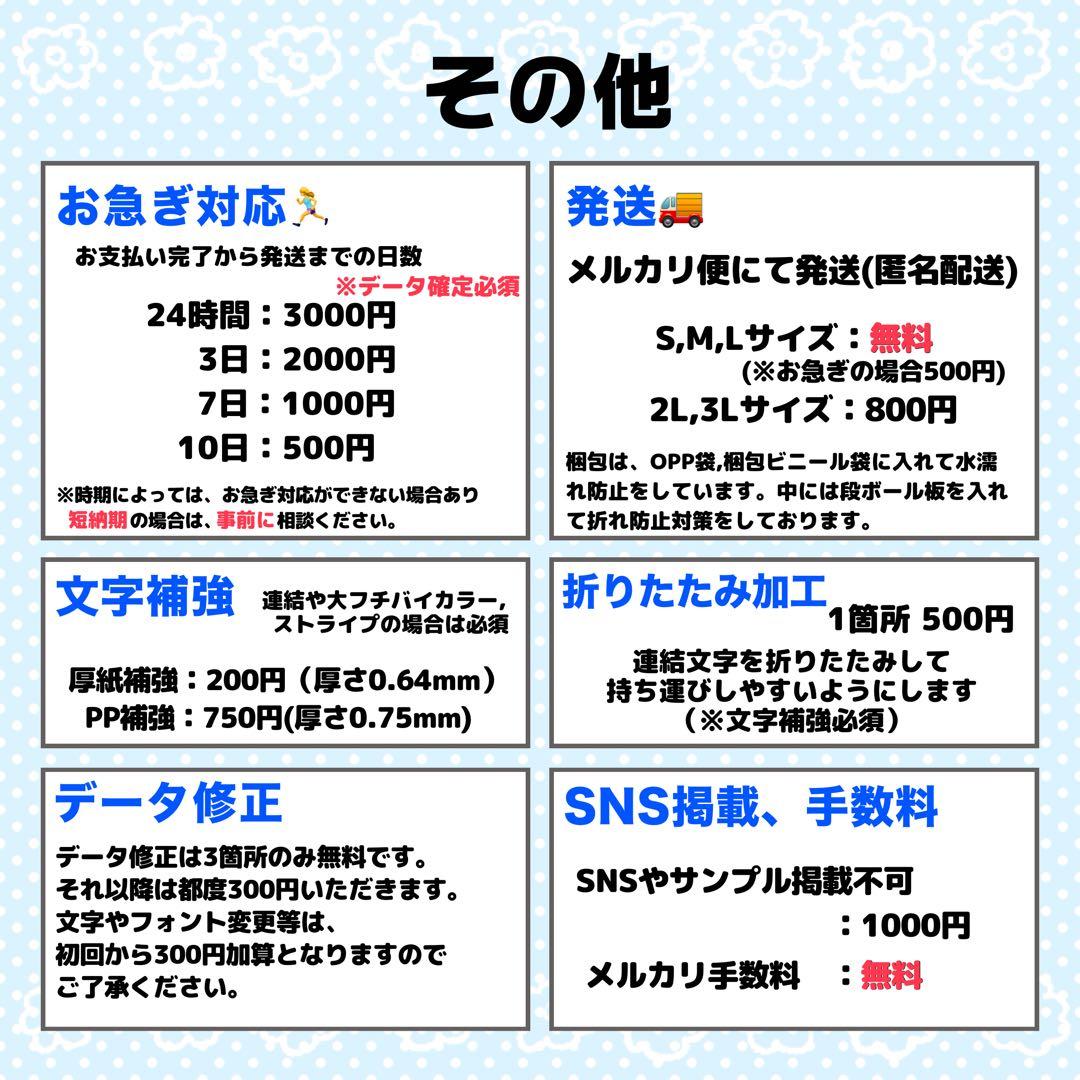 りる様 団扇文字 うちわ文字 文字パネル オーダー 団扇屋 うちわ屋