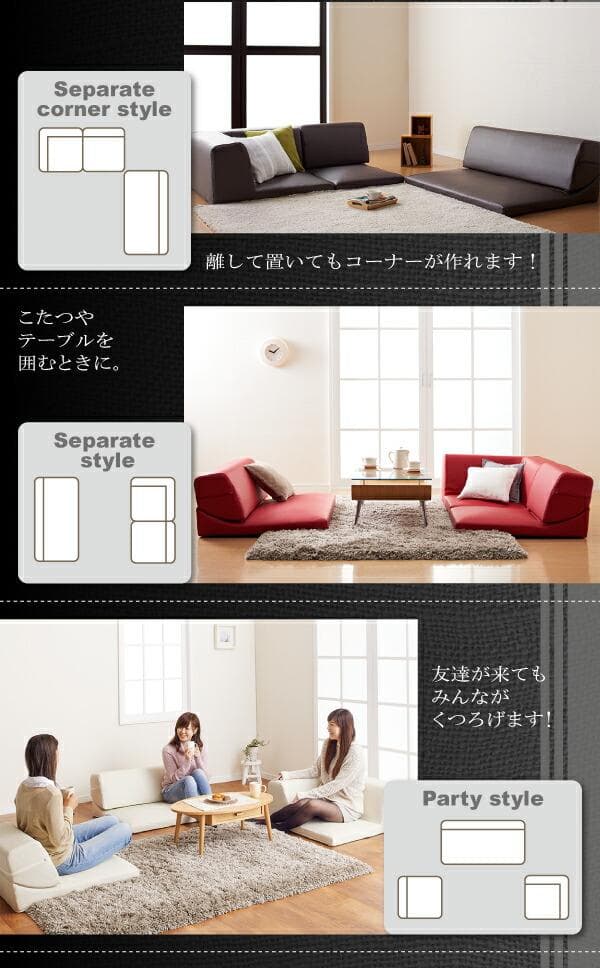 ソファー 3人掛け レザー ローソファ コーナーソファ 【アイボリー】