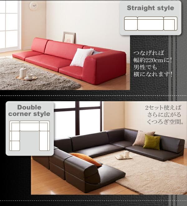 ソファー 3人掛け レザー ローソファ コーナーソファ 【アイボリー】