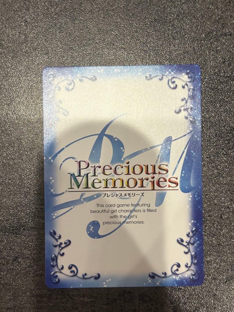 美樹さやか サイン入りトレーディングカード
