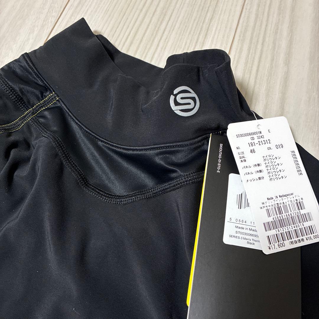 SKINS 新品未使用　Mサイズ 3シリーズ　thermal LS top