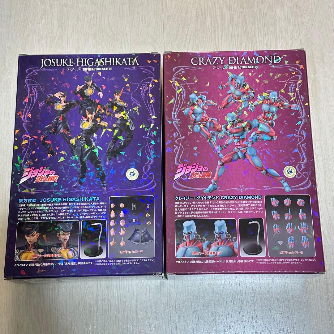 新品 超像可動BIG ジョジョの奇妙な冒険 東方仗助 クレイジー・ダイヤモンド