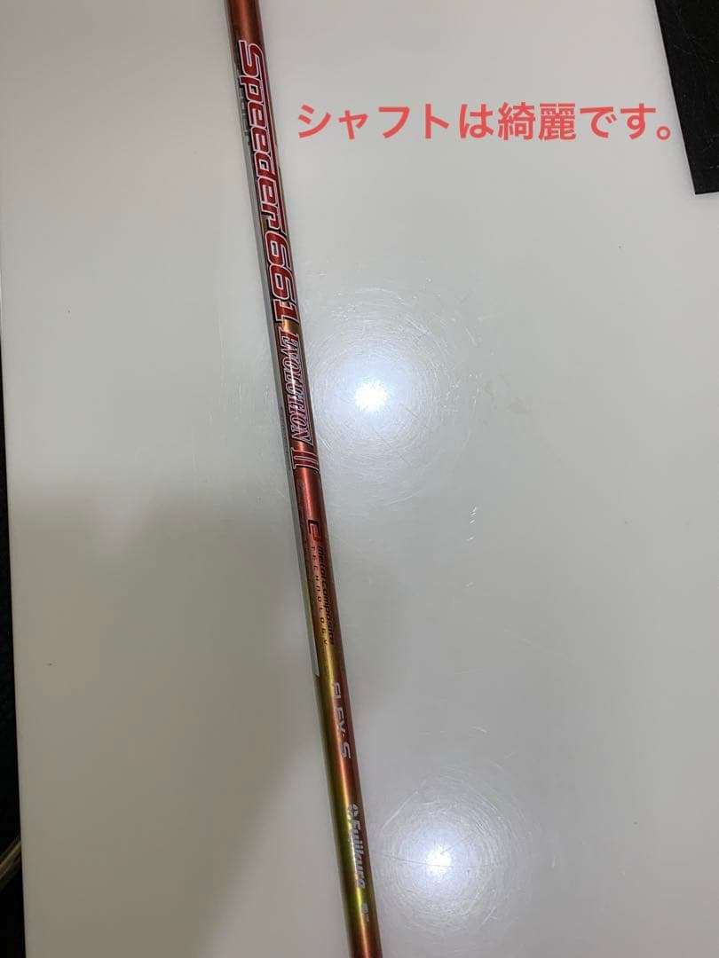 キャロウェイ x2hot 4w 17度　スピーダーエボルーションⅡ