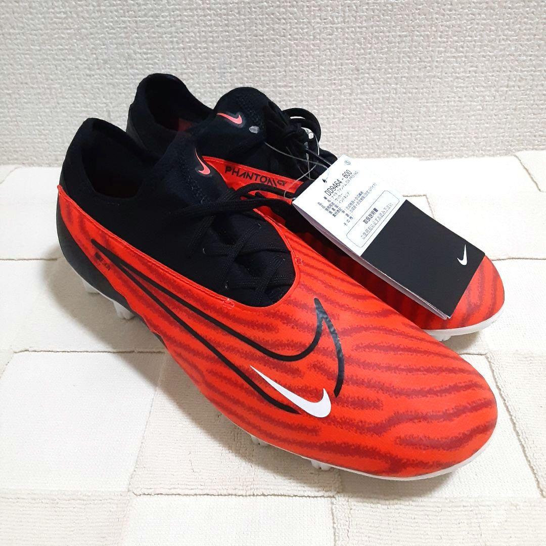 シューズ Nike Phantom GX PRO HG 25.5cm