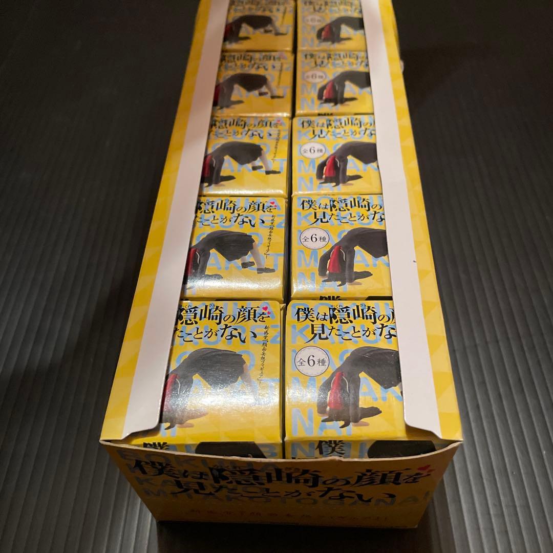 僕は隠崎の顔を見たことがない　未開封　1BOX 10パック入り