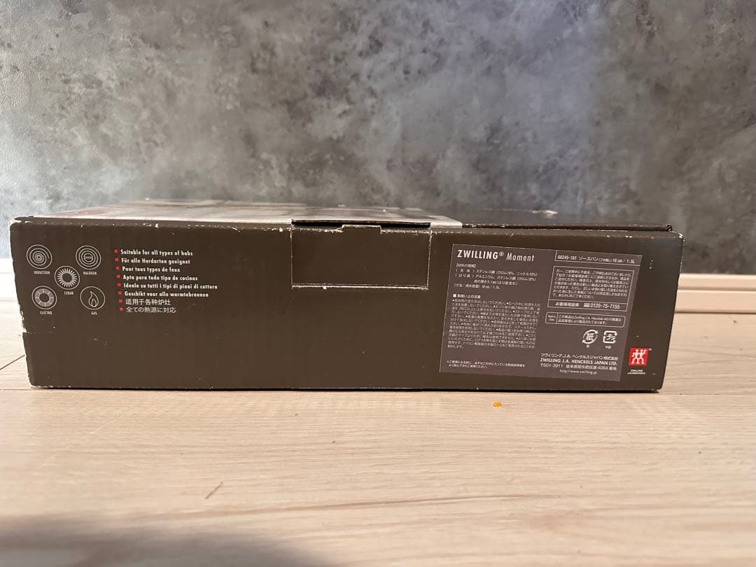 ZWILLING Moment 片手鍋 16cm