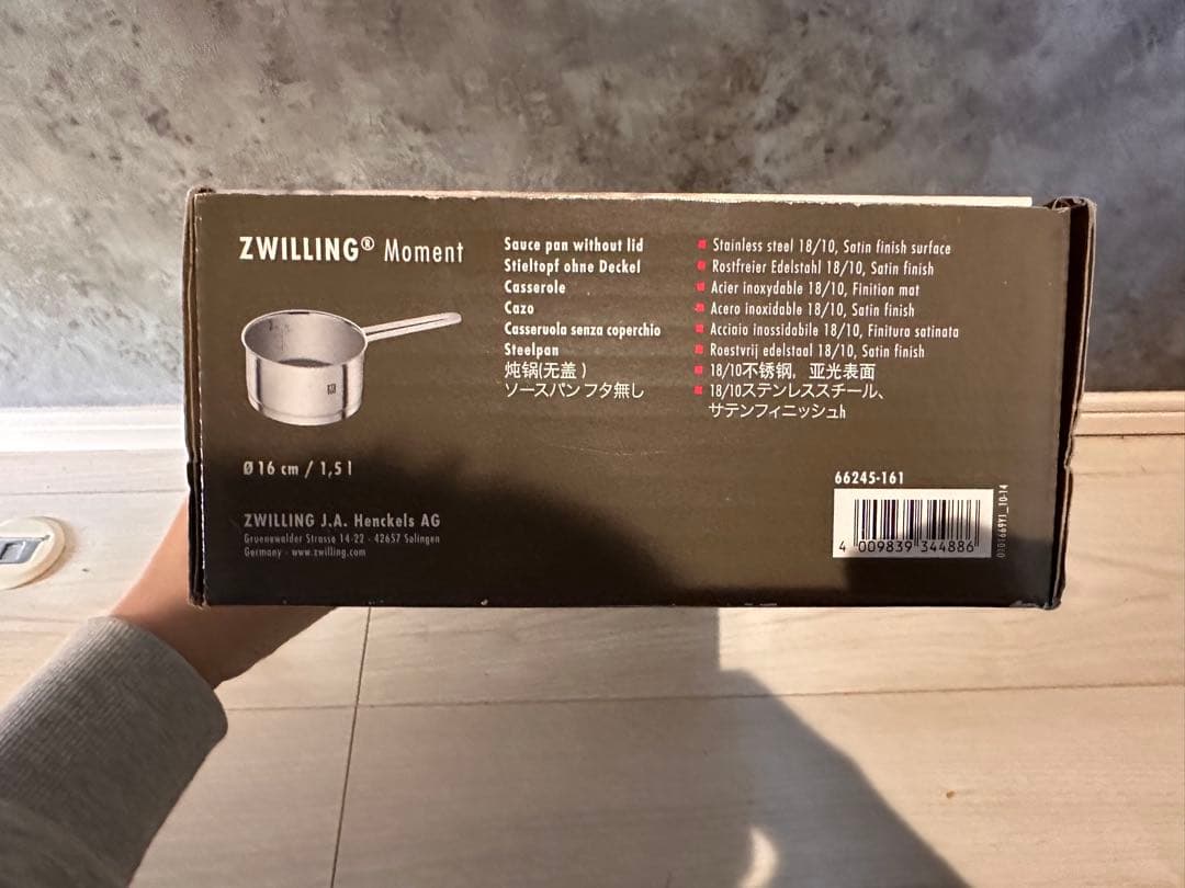 ZWILLING Moment 片手鍋 16cm