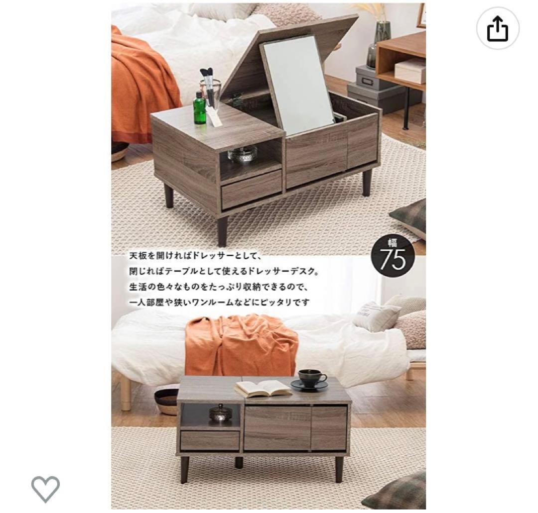 テーブルドレッサー